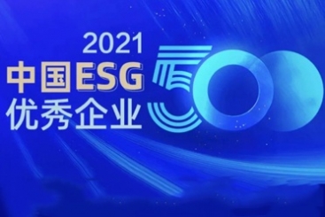 500強(qiáng)第168位！中國巨石ESG再登榮譽(yù)榜單